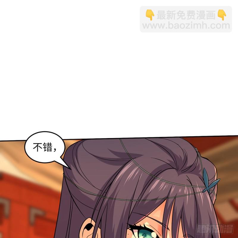 🍚笑傲江湖 第二百六十六话 夫复何求 第18页