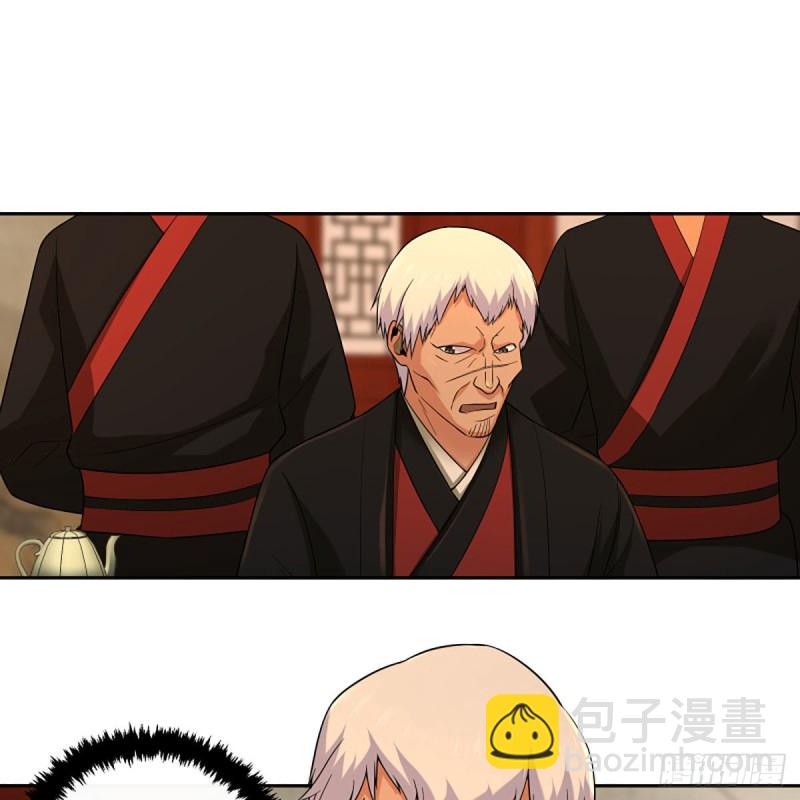 🍚笑傲江湖 第二百六十六话 夫复何求 第20页