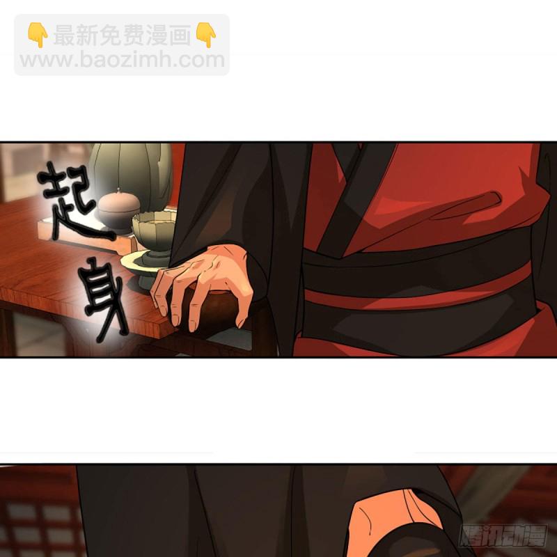 🍚笑傲江湖 第二百六十六话 夫复何求 第23页