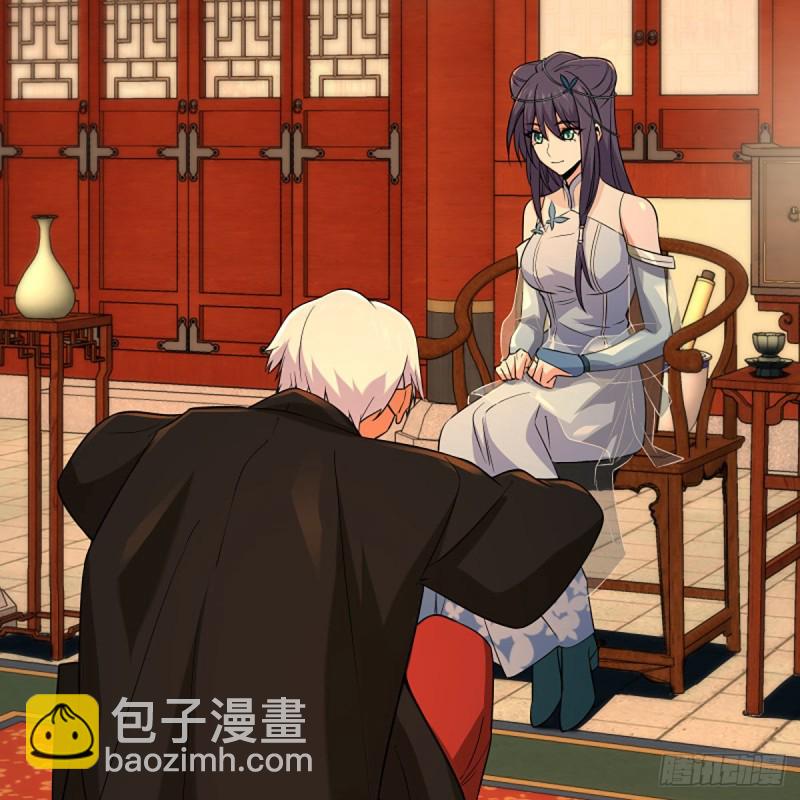 🍚笑傲江湖 第二百六十六话 夫复何求 第27页