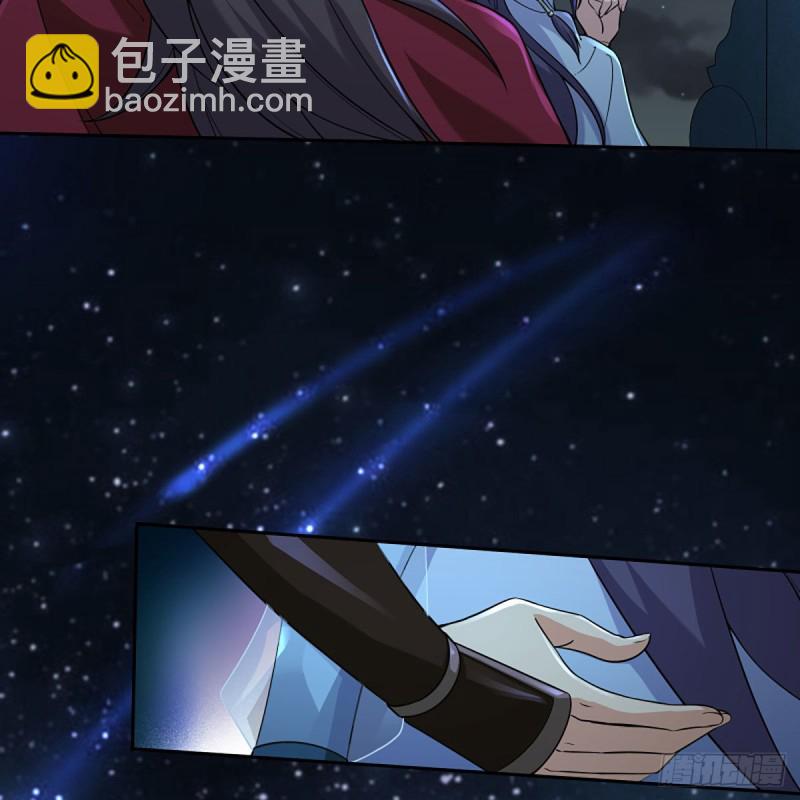 🍚笑傲江湖 第二百六十六话 夫复何求 第43页