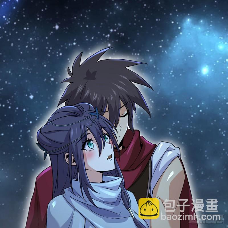 🍚笑傲江湖 第二百六十六话 夫复何求 第44页