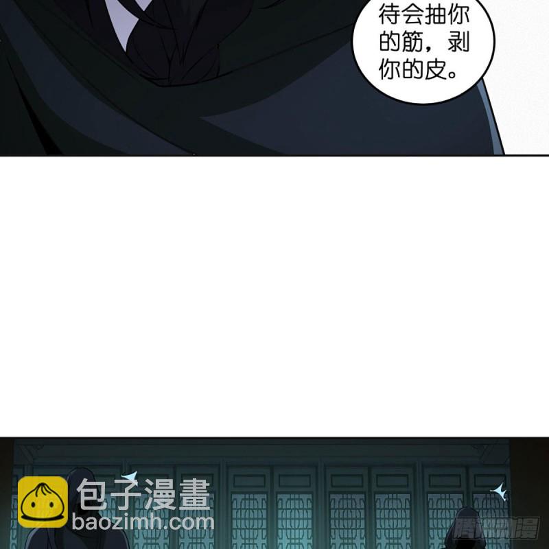 🍚笑傲江湖 第二百七十话 东方教主 第10页