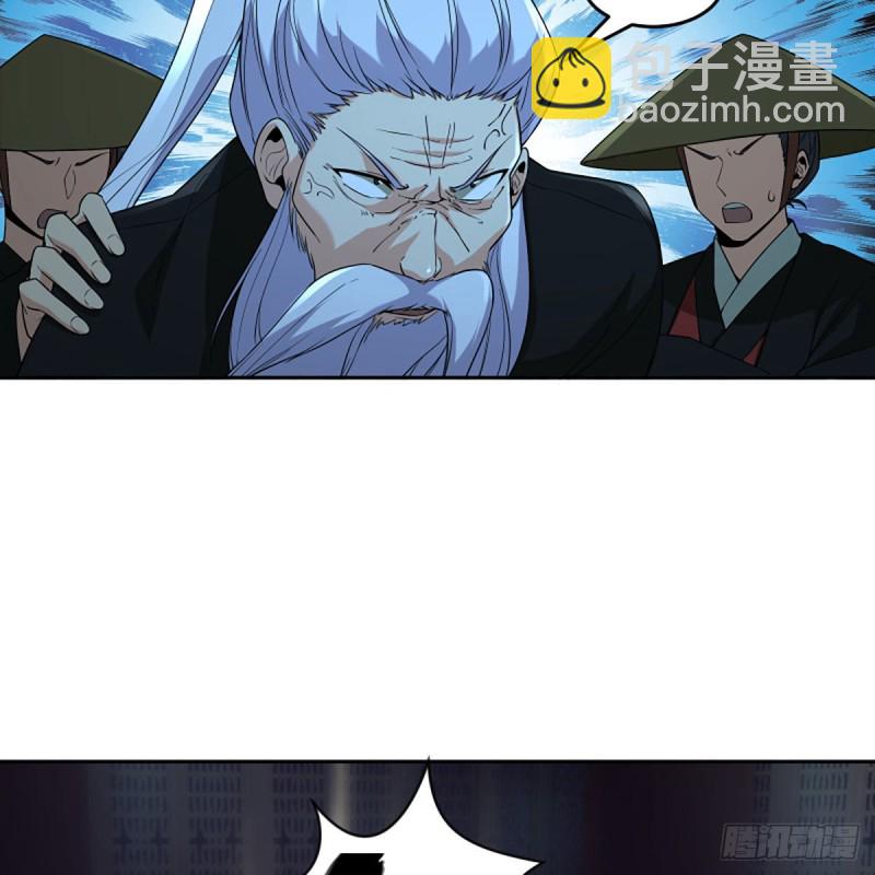 🍚笑傲江湖 第二百七十话 东方教主 第45页