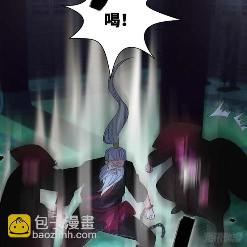 🍚笑傲江湖 第二百七十话 东方教主 第46页