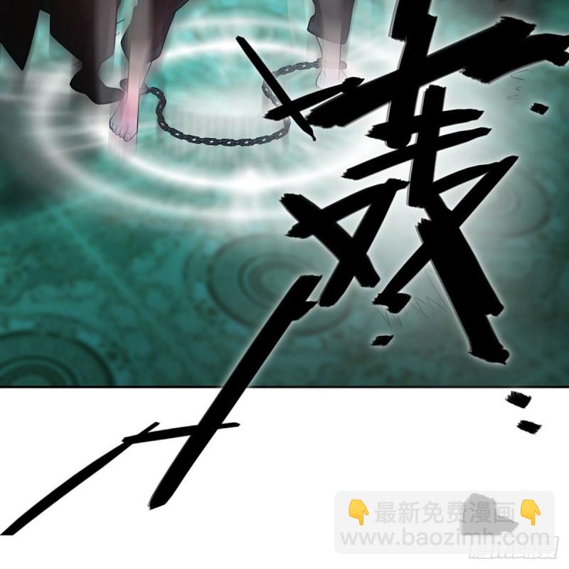 🍚笑傲江湖 第二百七十话 东方教主 第47页