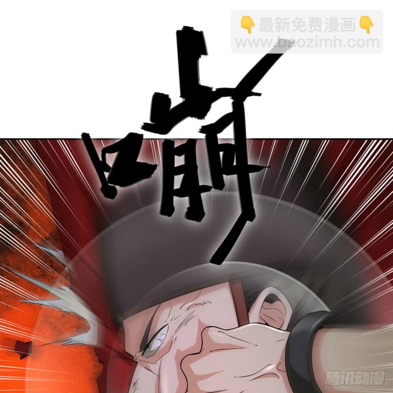 🍚笑傲江湖 第二百七十话 东方教主 第49页