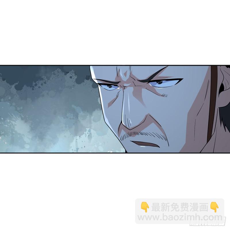 🍚笑傲江湖 第二百七十话 东方教主 第5页