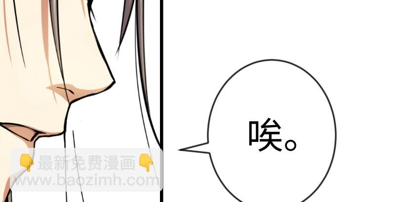 🍚笑傲江湖 第二十八话 你们不懂 第15页