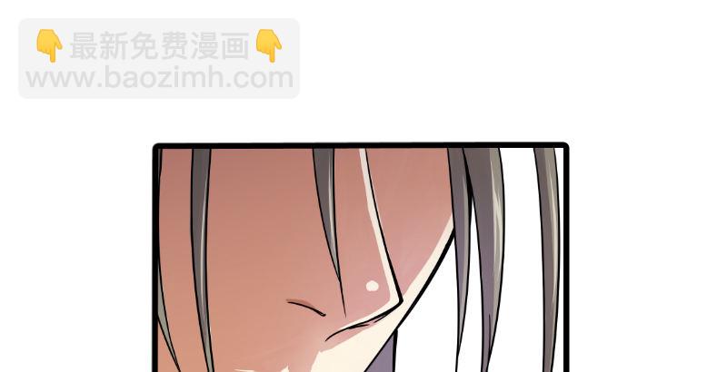 🍚笑傲江湖 第二十八话 你们不懂 第22页