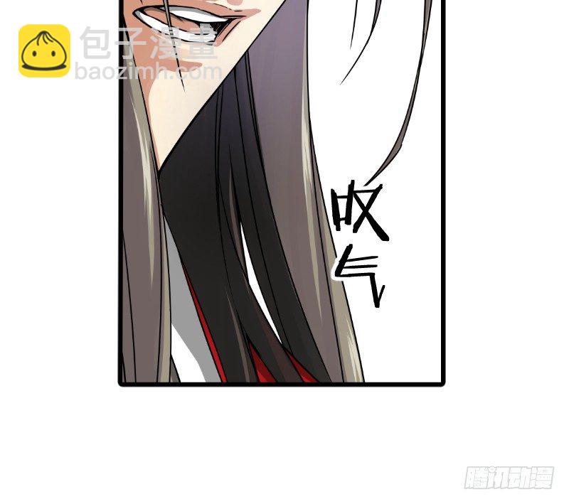 🍚笑傲江湖 第二十八话 你们不懂 第23页