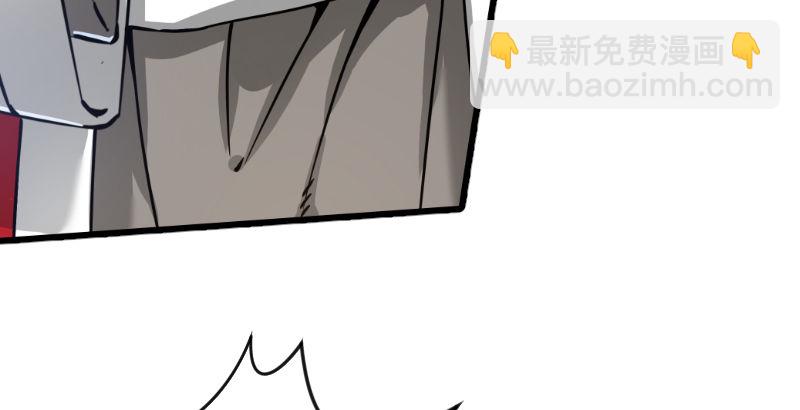🍚笑傲江湖 第二十八话 你们不懂 第26页