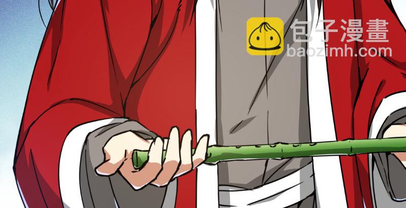 🍚笑傲江湖 第二十八话 你们不懂 第32页