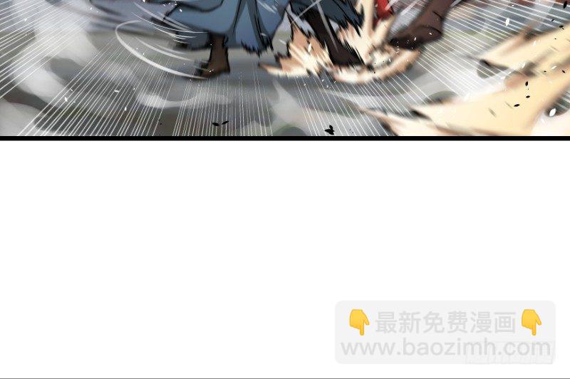 🍚笑傲江湖 第二十八话 你们不懂 第46页