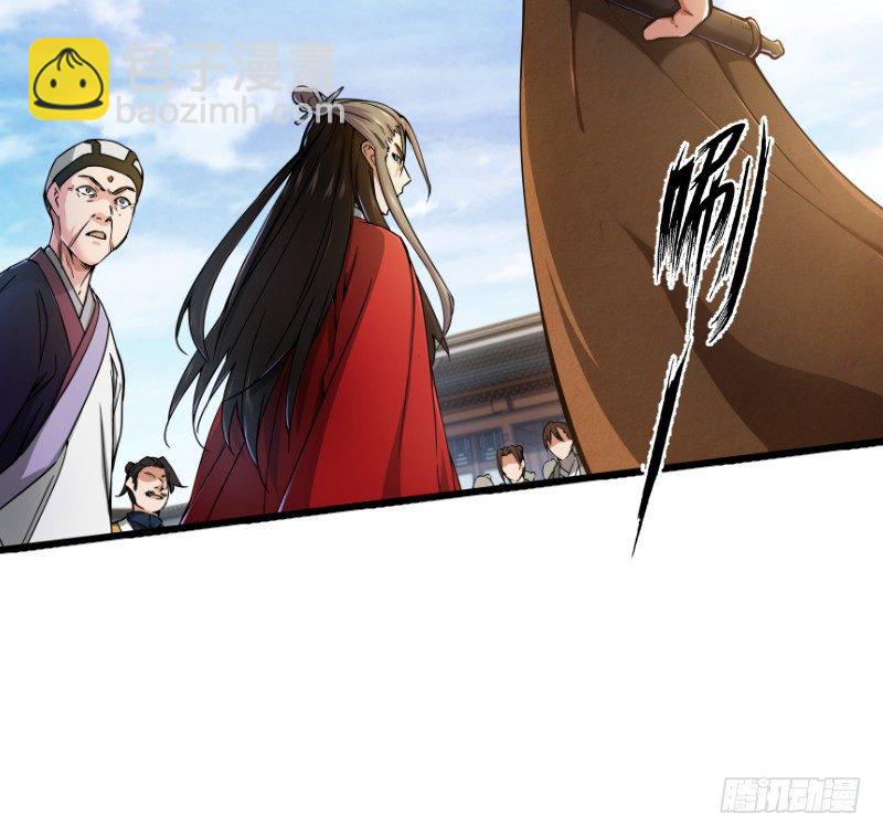 🍚笑傲江湖 第二十八话 你们不懂 第9页