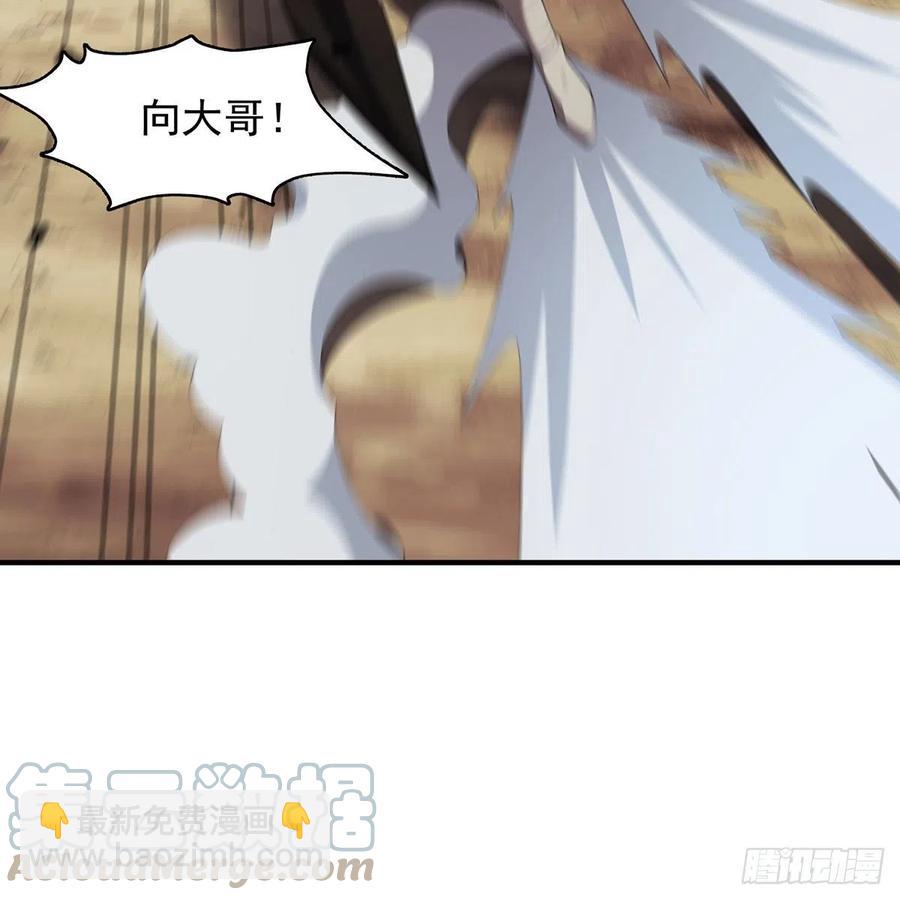 🍚笑傲江湖 第二百七十五话 英雄谁敌手 第13页