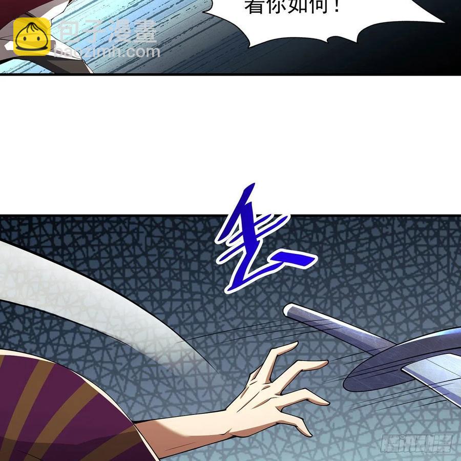 🍚笑傲江湖 第二百七十五话 英雄谁敌手 第27页