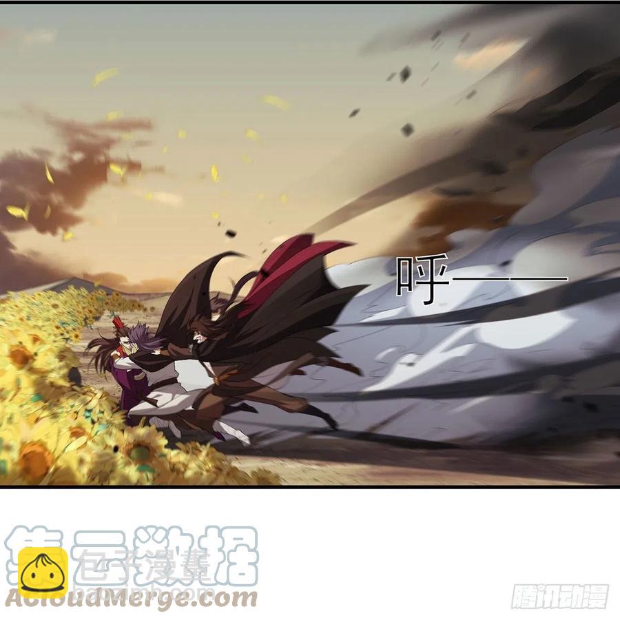 🍚笑傲江湖 第二百七十五话 英雄谁敌手 第4页