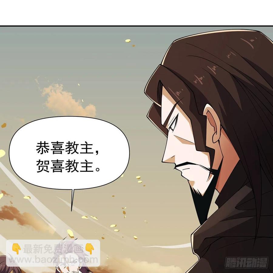 🍚笑傲江湖 第二百七十七话 歌未竟 第12页
