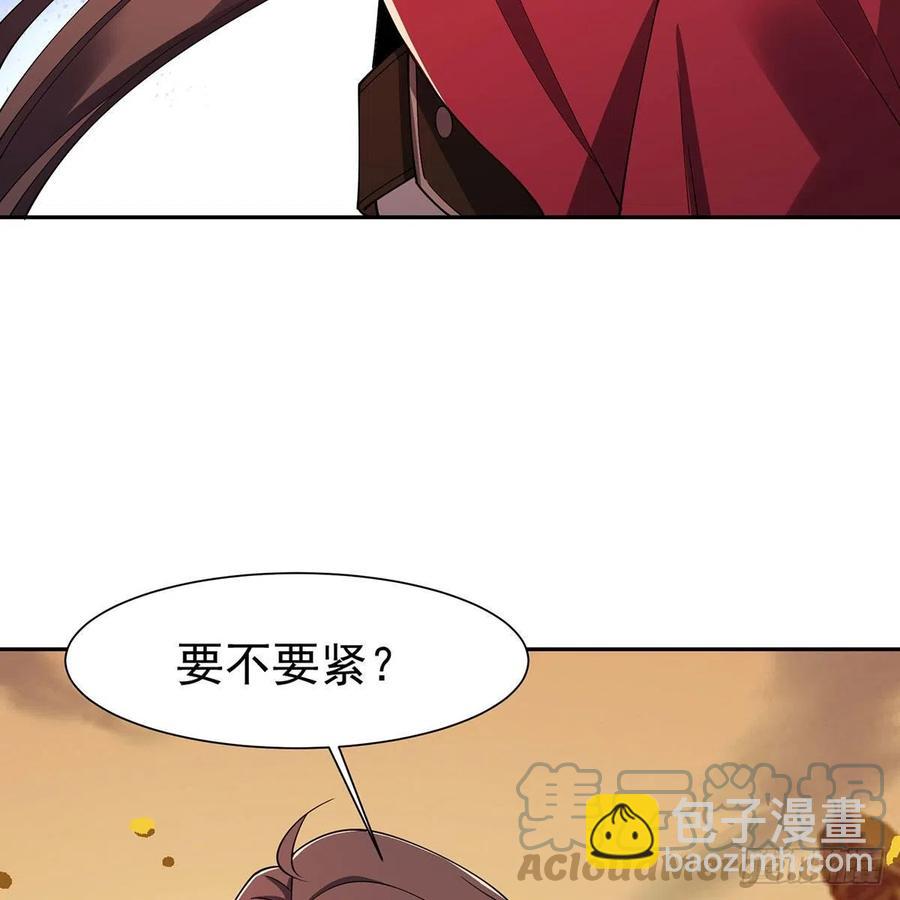 🍚笑傲江湖 第二百七十七话 歌未竟 第22页