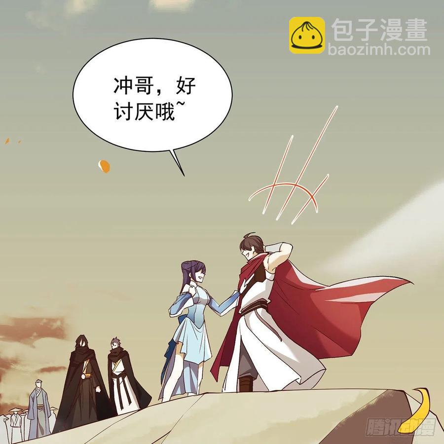 🍚笑傲江湖 第二百七十七话 歌未竟 第42页