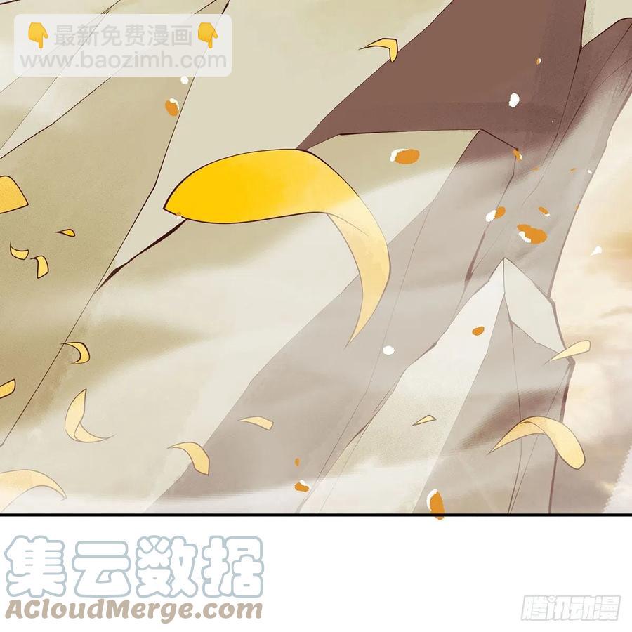 🍚笑傲江湖 第二百七十七话 歌未竟 第43页
