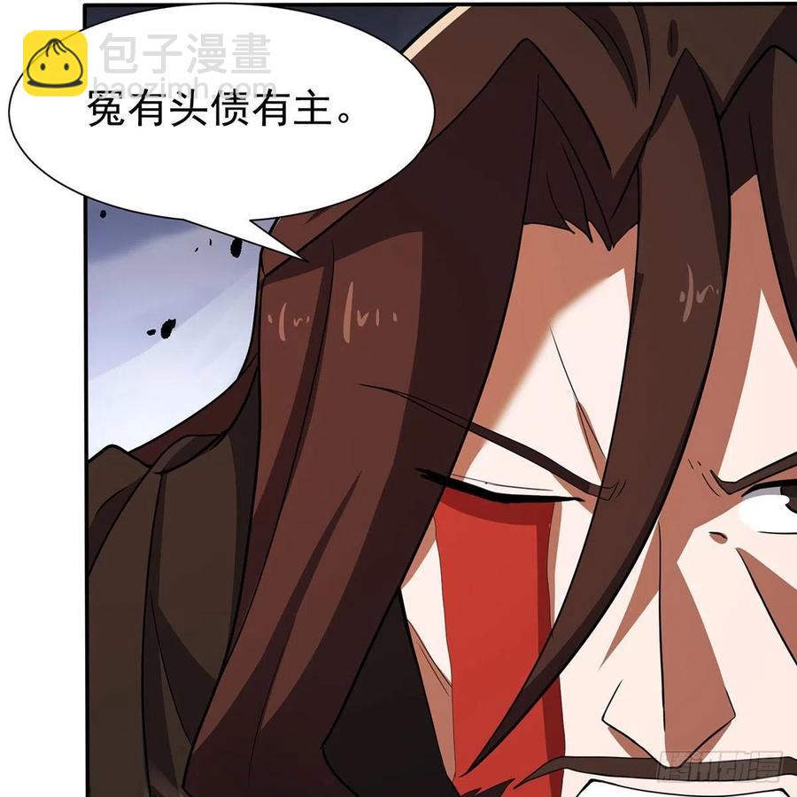 🍚笑傲江湖 第二百七十九话 剑中有真意 第14页