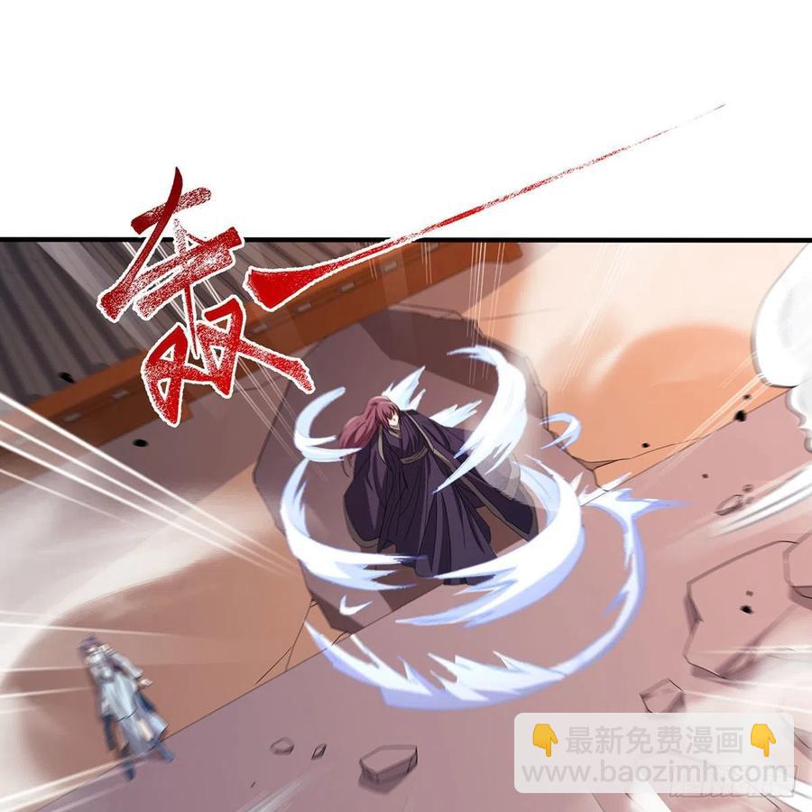 🍚笑傲江湖 第二百七十九话 剑中有真意 第2页