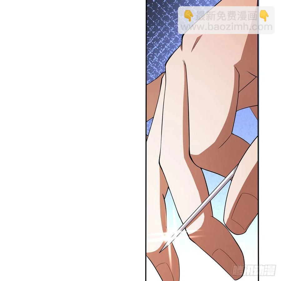 🍚笑傲江湖 第二百七十九话 剑中有真意 第31页