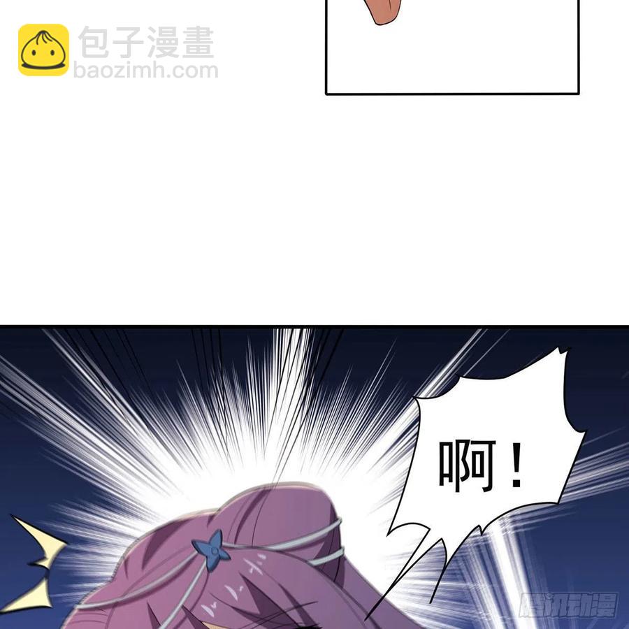 🍚笑傲江湖 第二百七十九话 剑中有真意 第32页
