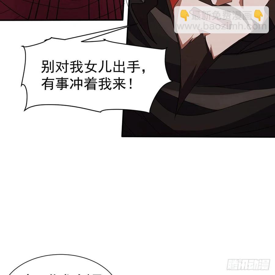 🍚笑傲江湖 第二百七十九话 剑中有真意 第8页