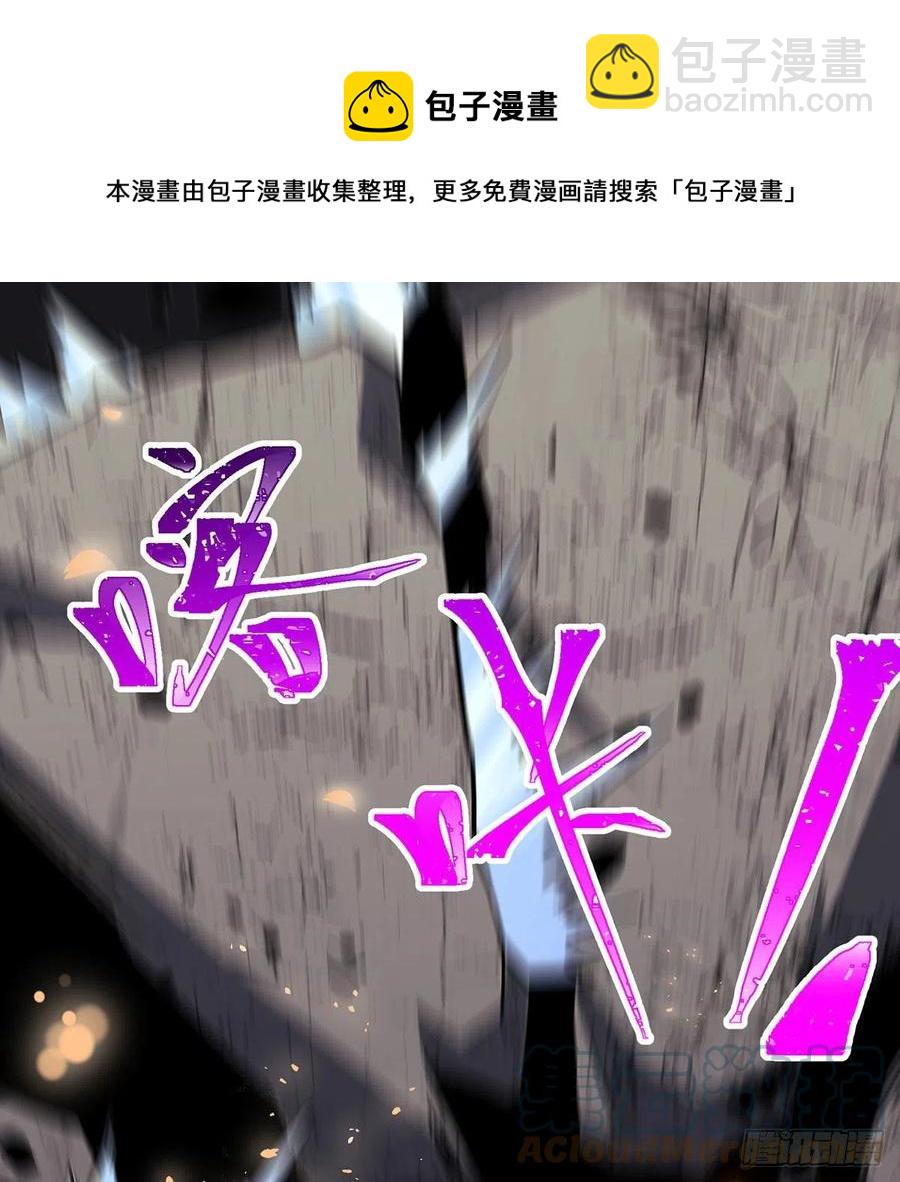 🍚笑傲江湖 第二百八十一话 英雄末路 第13页
