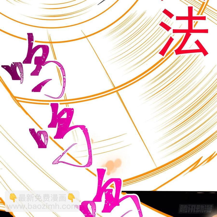 🍚笑傲江湖 第二百八十一话 英雄末路 第21页