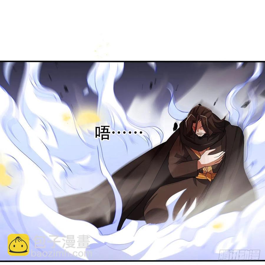 🍚笑傲江湖 第二百八十一话 英雄末路 第38页