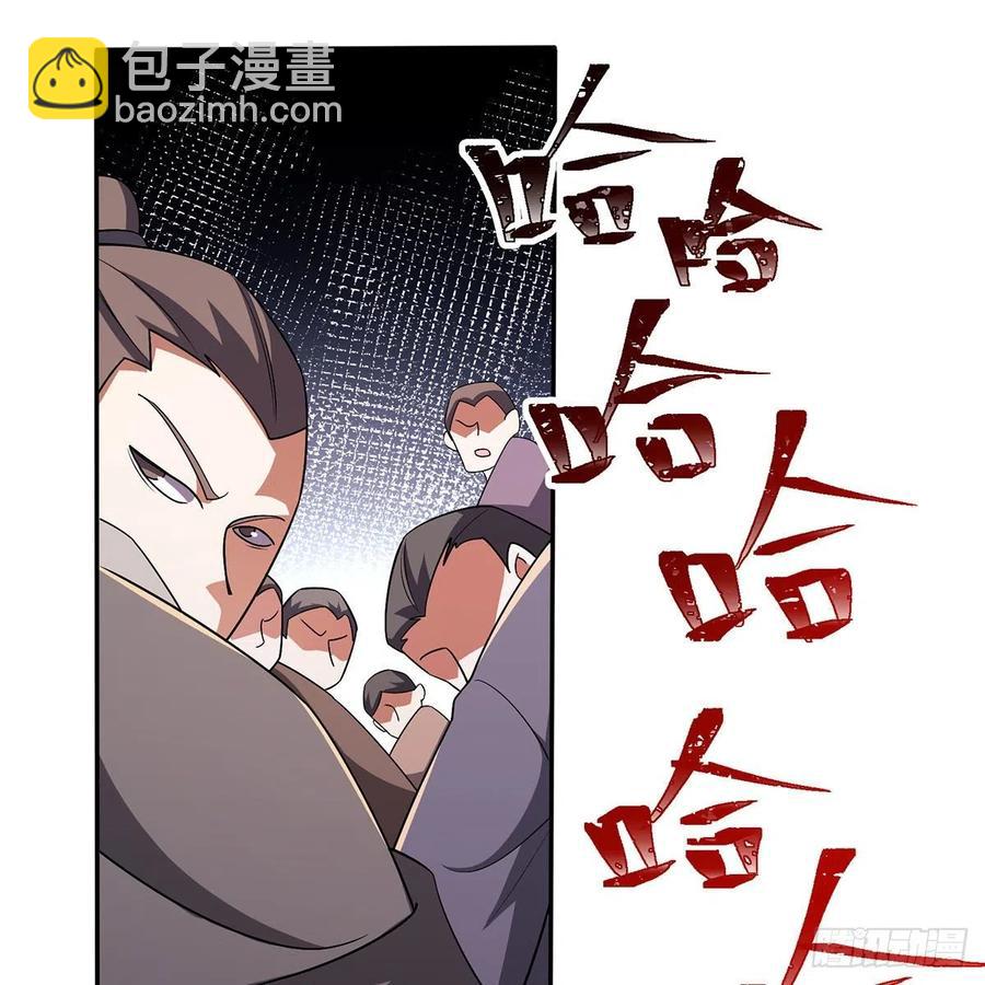 🍚笑傲江湖 第二百八十三话 恩怨不休 第24页