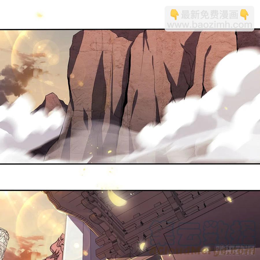 🍚笑傲江湖 第二百八十三话 恩怨不休 第28页
