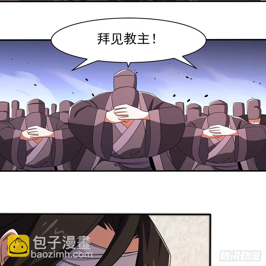 🍚笑傲江湖 第二百八十三话 恩怨不休 第6页