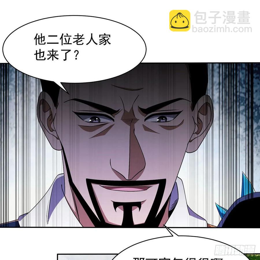 🍚笑傲江湖 第二百八十五话 五岳并派 第18页