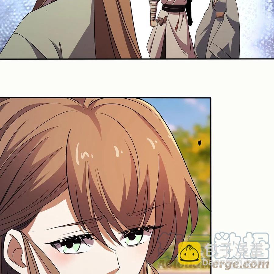 🍚笑傲江湖 第二百八十五话 五岳并派 第37页