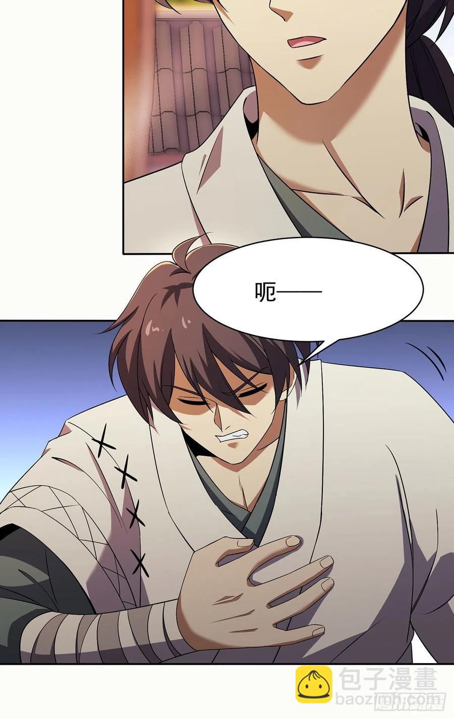 🍚笑傲江湖 第二百八十五话 五岳并派 第39页