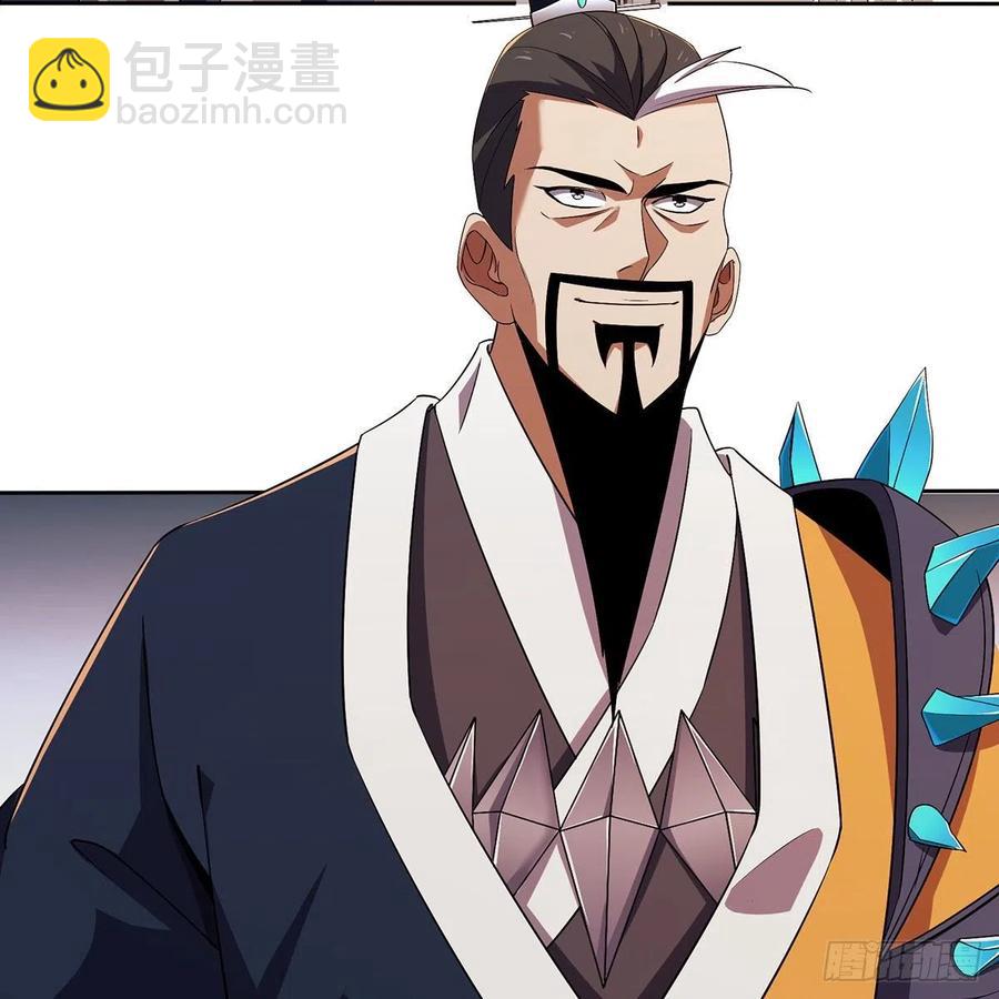 🍚笑傲江湖 第二百八十五话 五岳并派 第5页