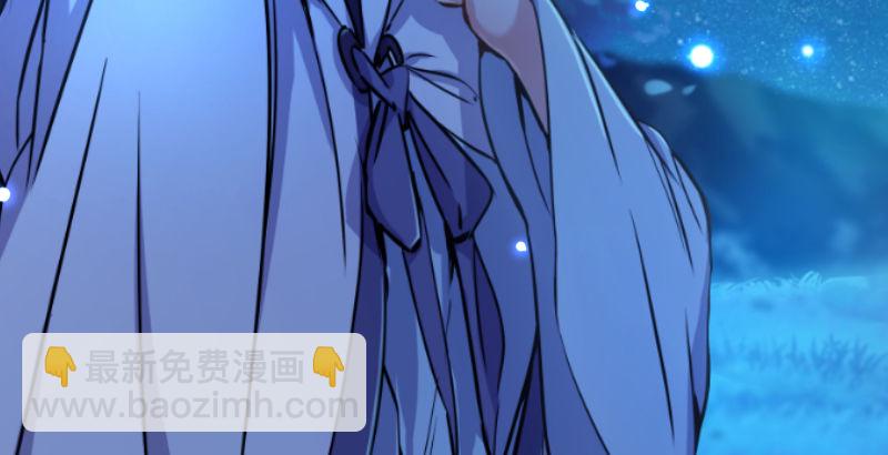 🍚笑傲江湖 第三十话 流萤夜曲 第18页
