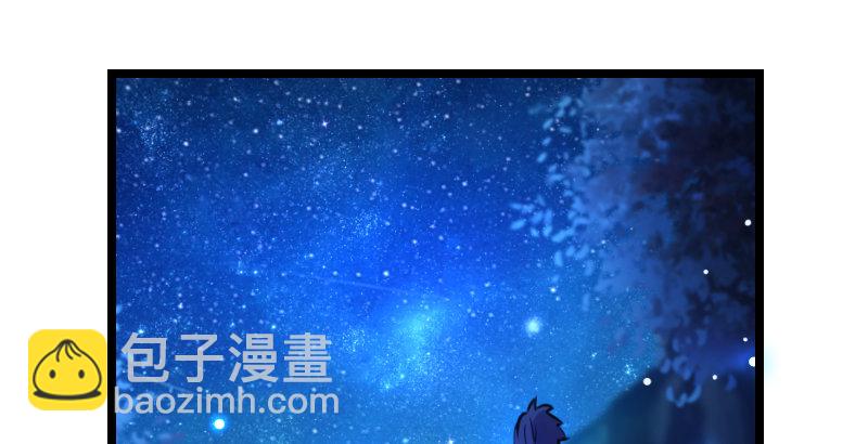 🍚笑傲江湖 第三十话 流萤夜曲 第20页