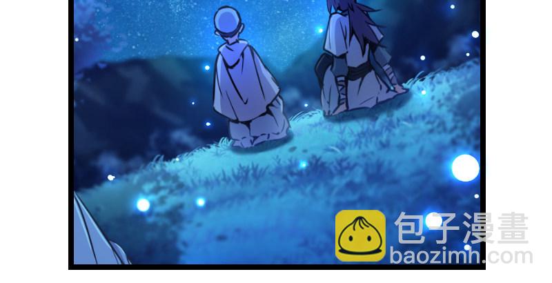 🍚笑傲江湖 第三十话 流萤夜曲 第21页
