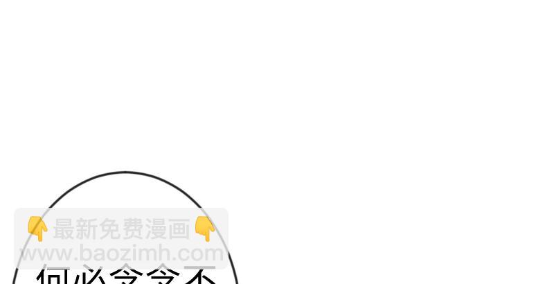 🍚笑傲江湖 第三十话 流萤夜曲 第40页