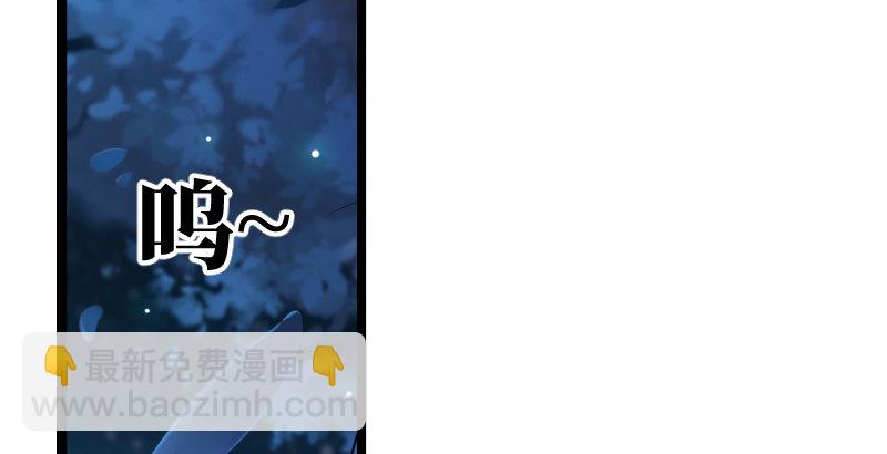 🍚笑傲江湖 第三十话 流萤夜曲 第44页