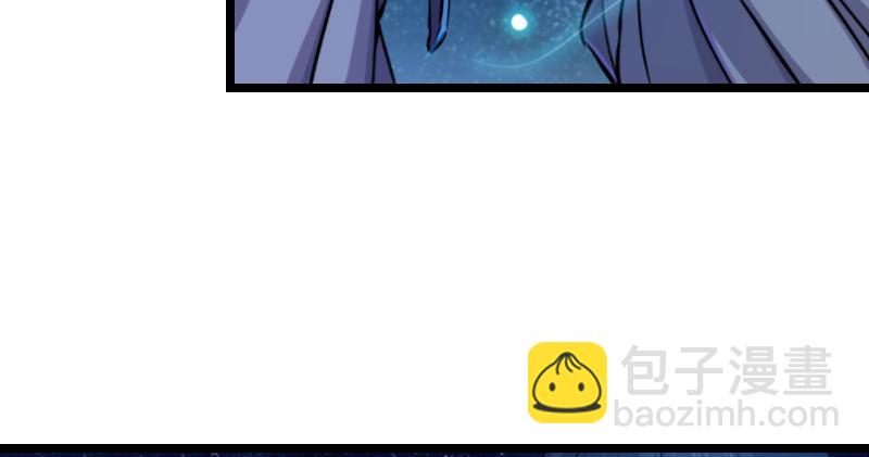 🍚笑傲江湖 第三十话 流萤夜曲 第47页