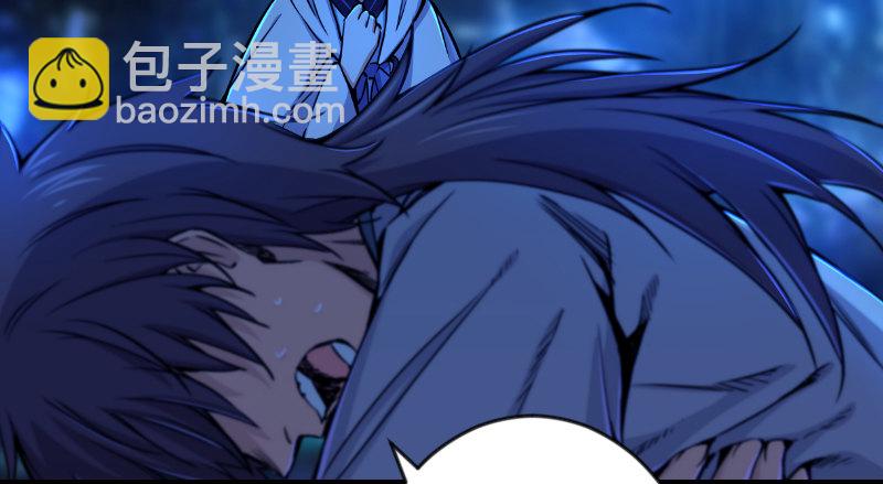 🍚笑傲江湖 第三十话 流萤夜曲 第7页