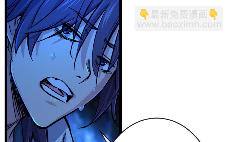 🍚笑傲江湖 第三十话 流萤夜曲 第9页