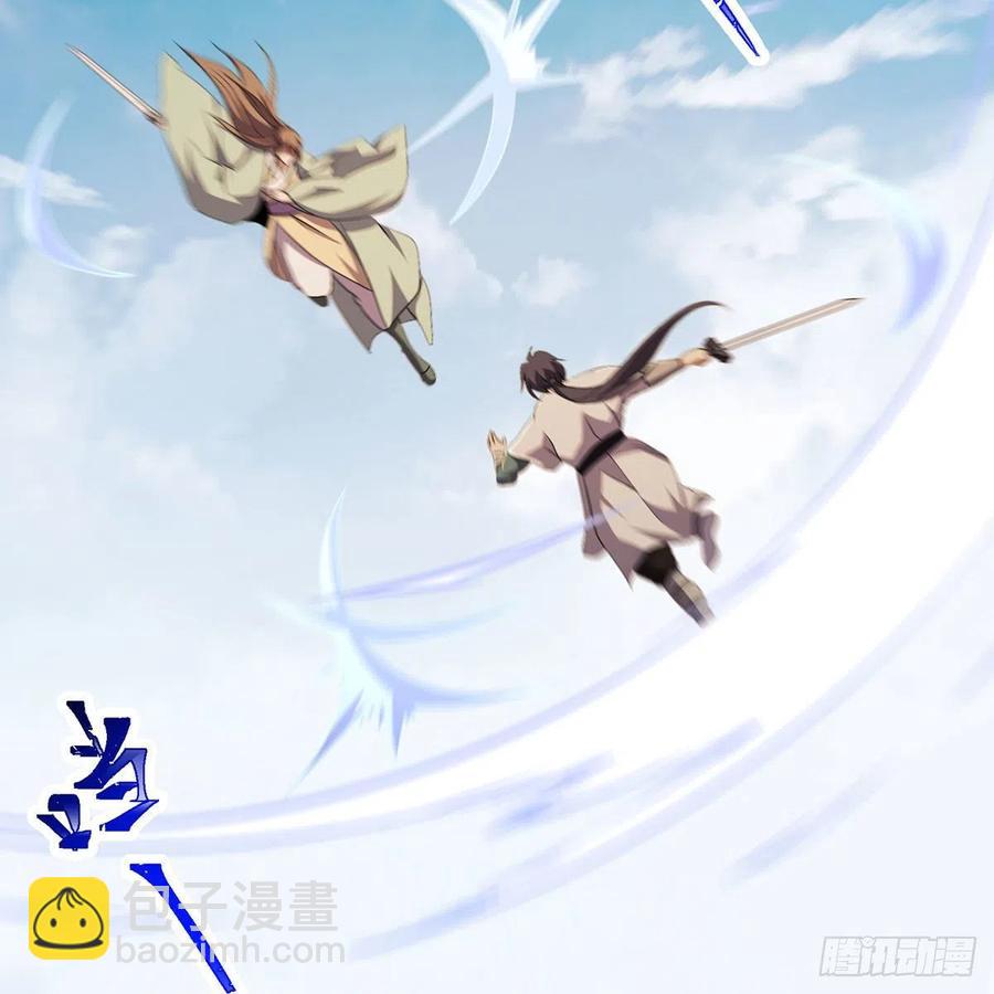 🍚笑傲江湖 第二百八十九话 冲灵剑法 第21页